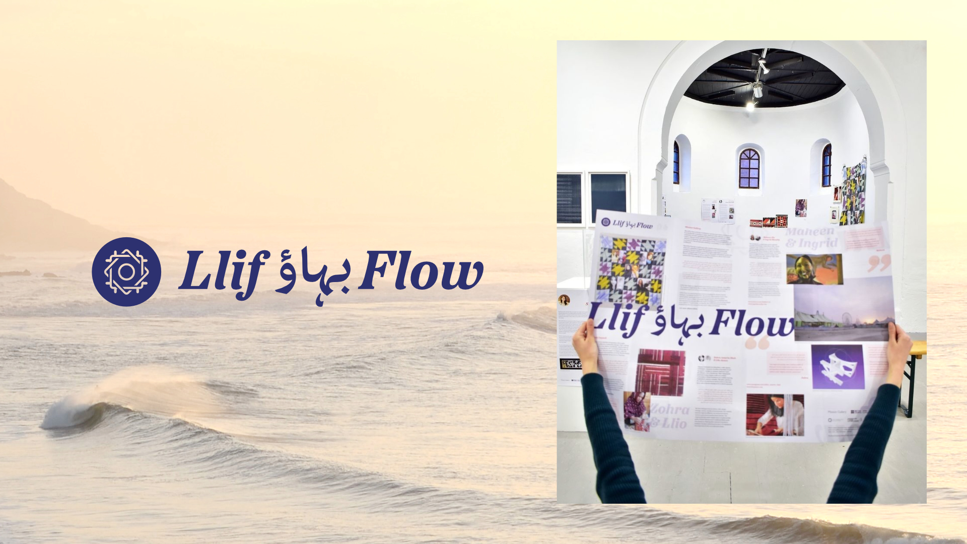 Collage of different visual branding componenets for the Flow Project